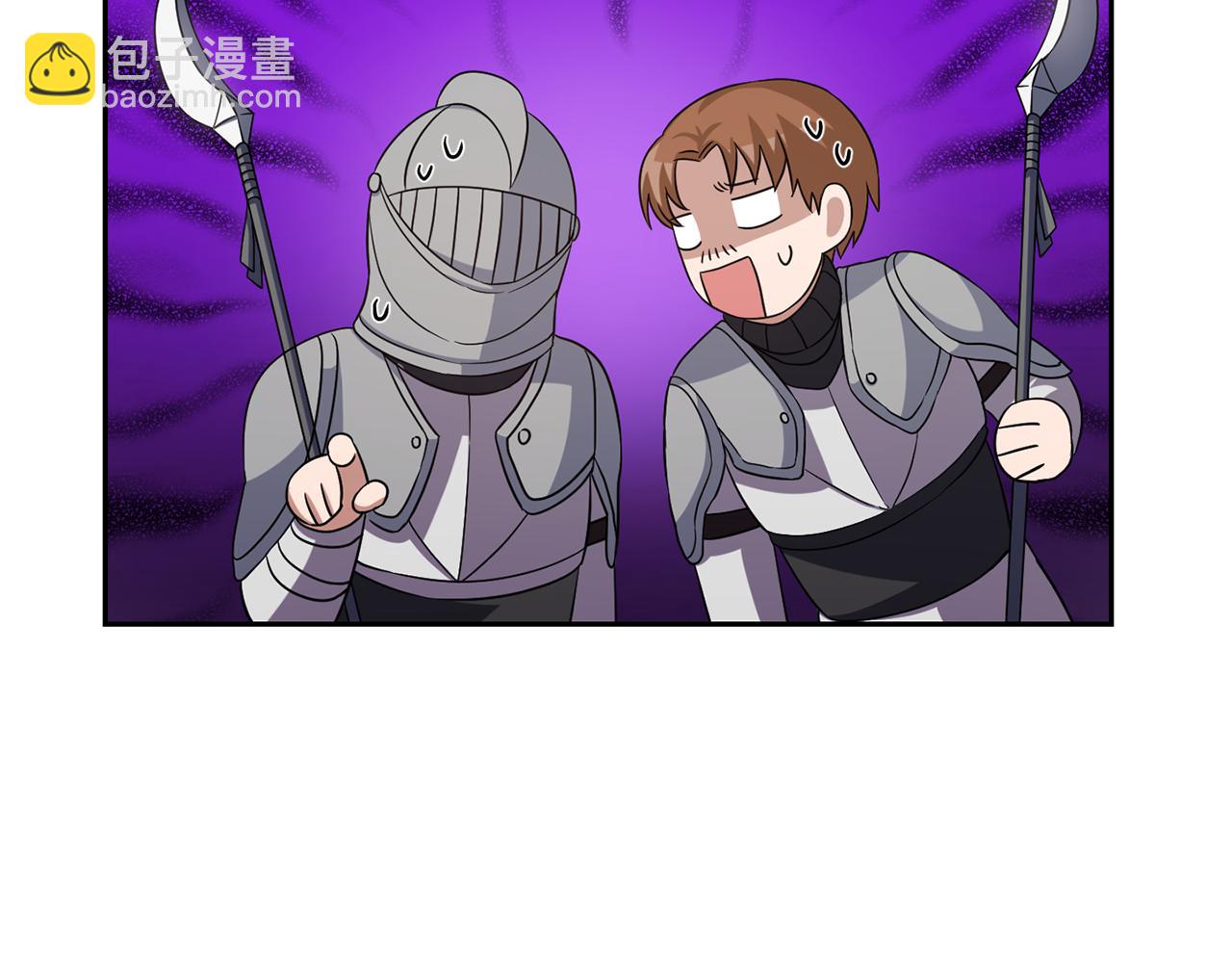 最菜魔王又怎樣？ - 第51話 追蹤者(3/4) - 2