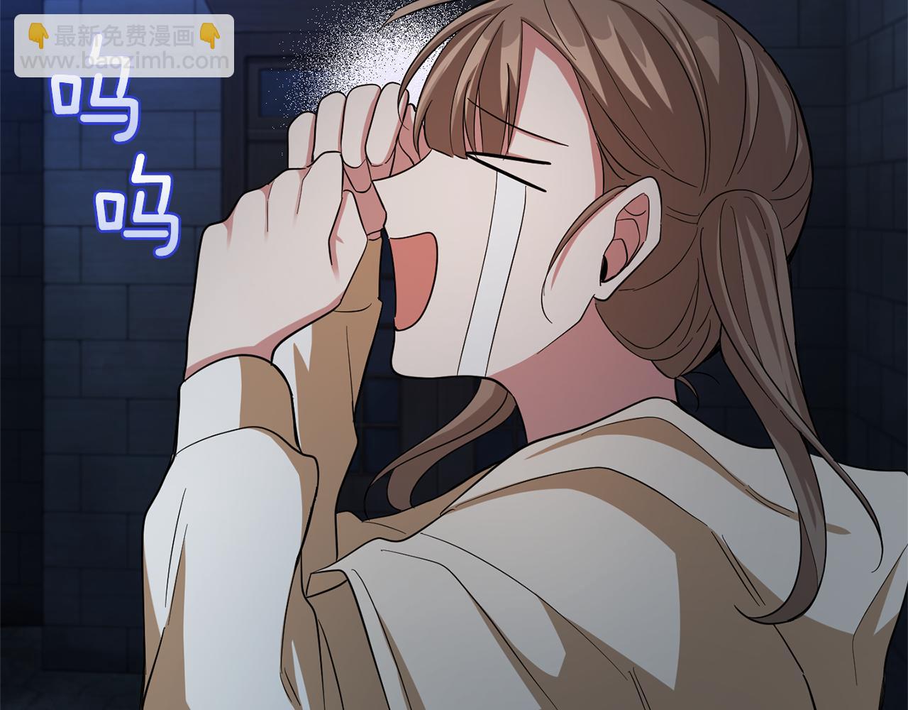 最菜魔王又怎樣？ - 第51話 追蹤者(3/4) - 4