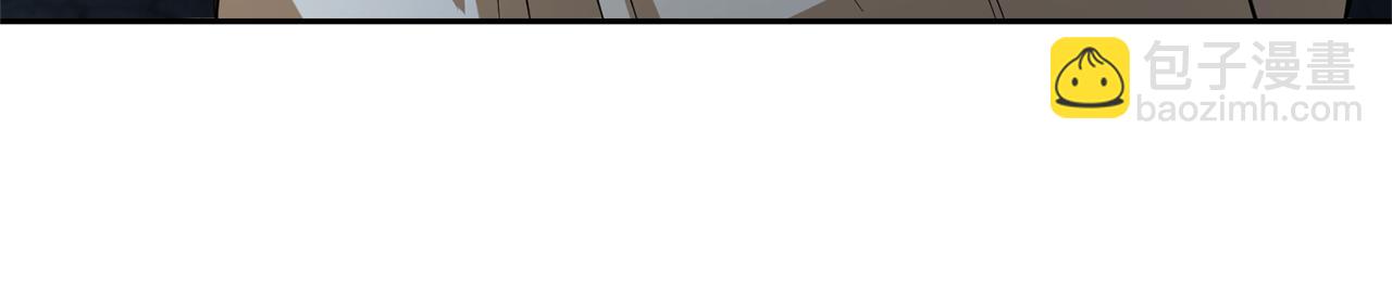 最菜魔王又怎樣？ - 第51話 追蹤者(3/4) - 5