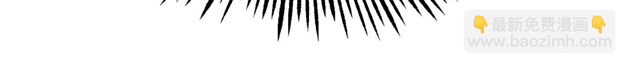 最菜魔王又怎樣？ - 第51話 追蹤者(4/4) - 1