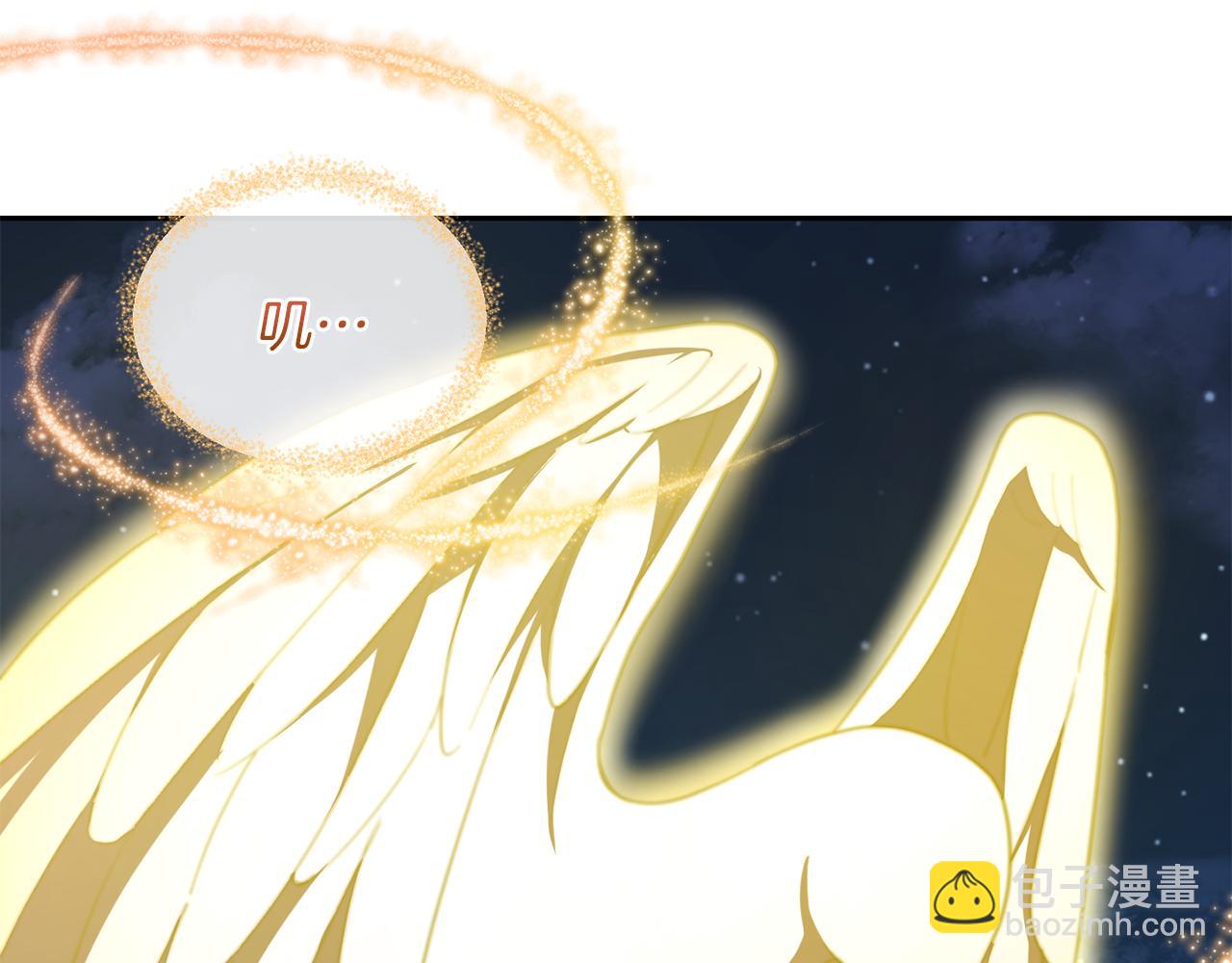 最菜魔王又怎樣？ - 第51話 追蹤者(4/4) - 5