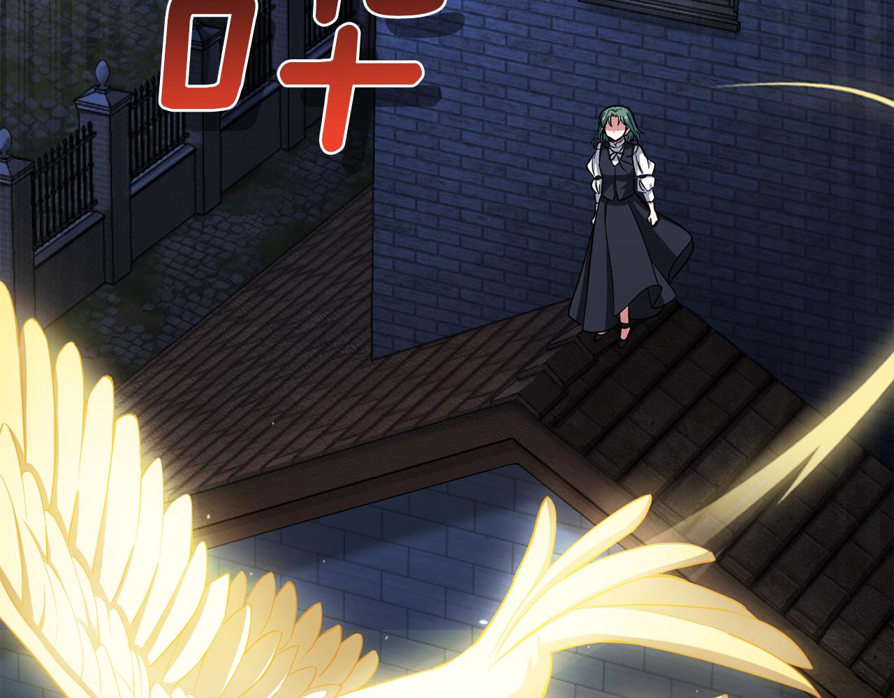 最菜魔王又怎樣？ - 第51話 追蹤者(4/4) - 7