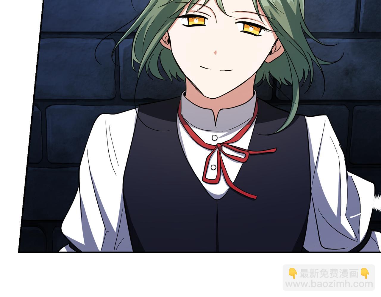 最菜魔王又怎樣？ - 第51話 追蹤者(4/4) - 3