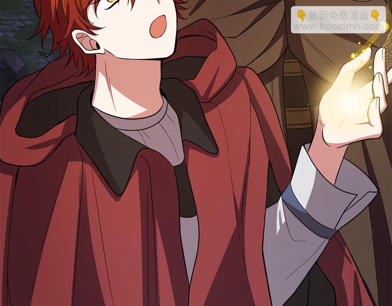 最菜魔王又怎樣？ - 第51話 追蹤者(4/4) - 6