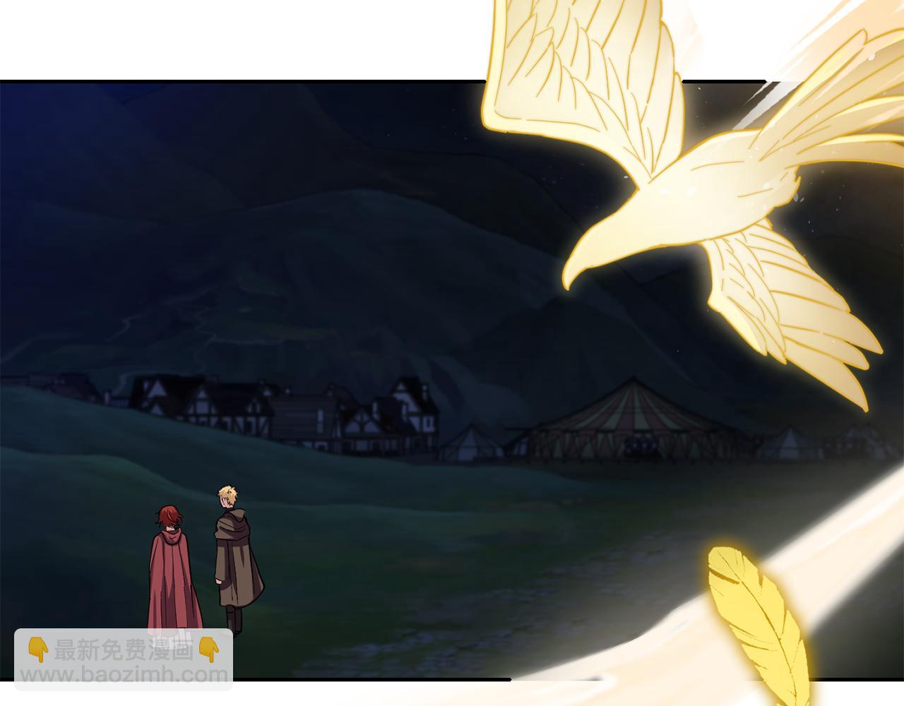 最菜魔王又怎樣？ - 第51話 追蹤者(4/4) - 2