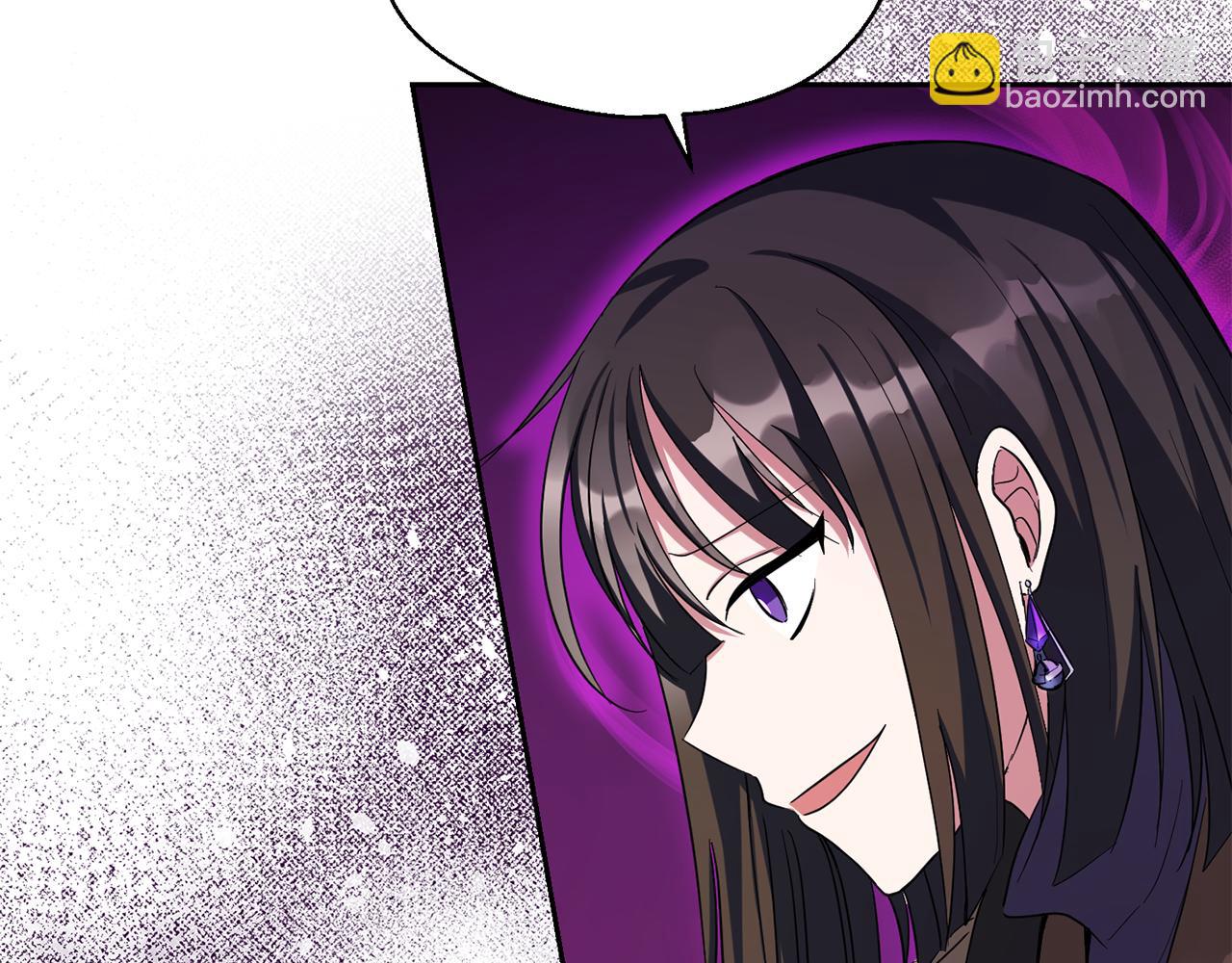 最菜魔王又怎樣？ - 第51話 追蹤者(1/4) - 3