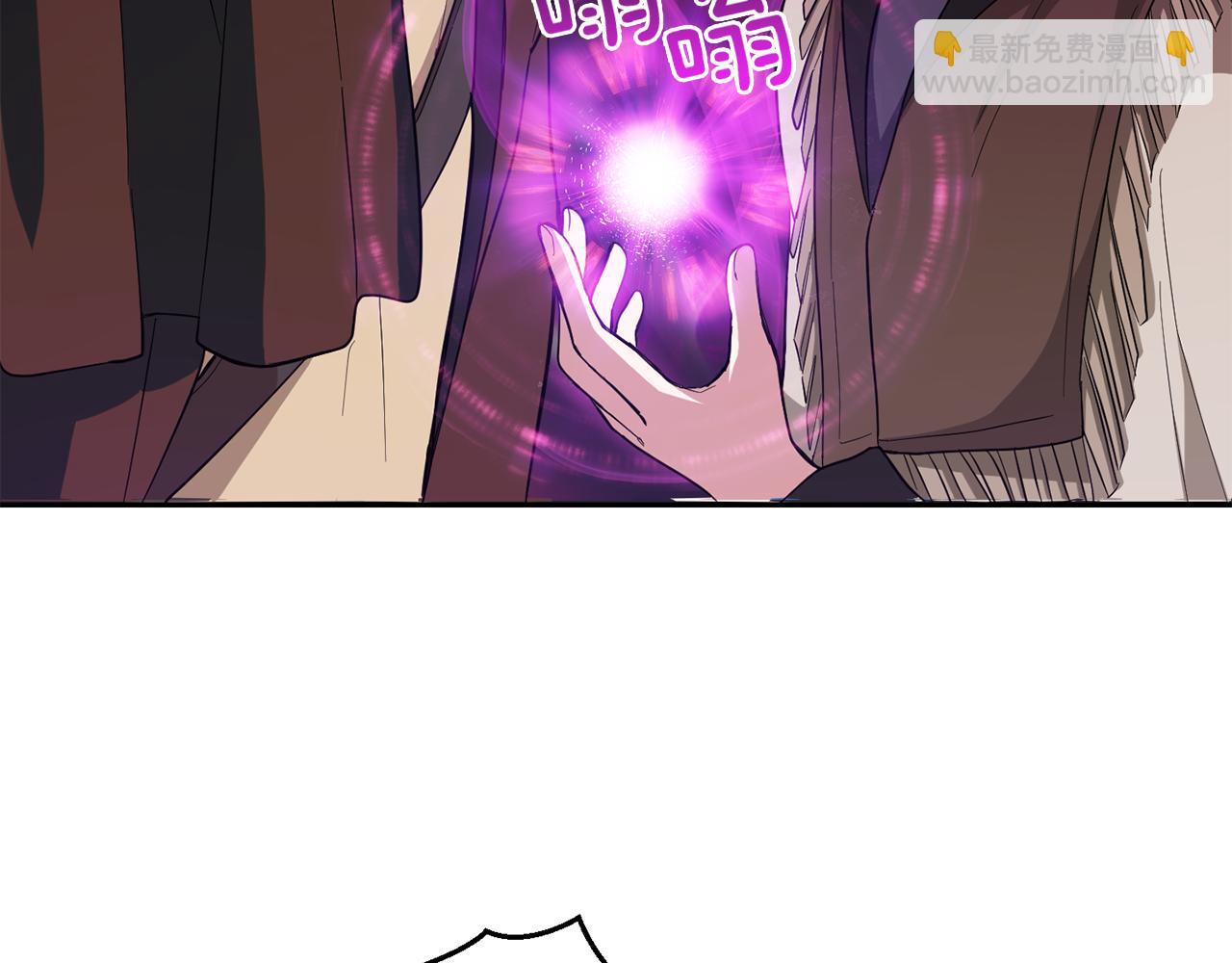 最菜魔王又怎樣？ - 第51話 追蹤者(1/4) - 8