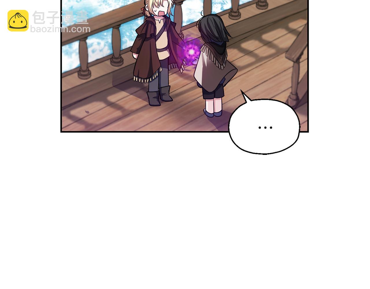 最菜魔王又怎樣？ - 第51話 追蹤者(1/4) - 7