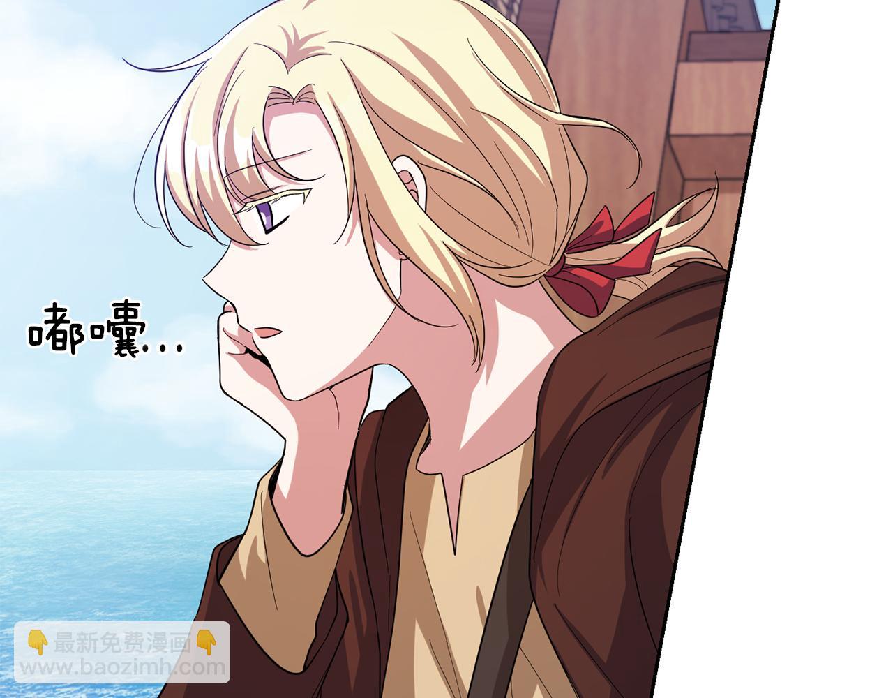 最菜魔王又怎樣？ - 第51話 追蹤者(1/4) - 5