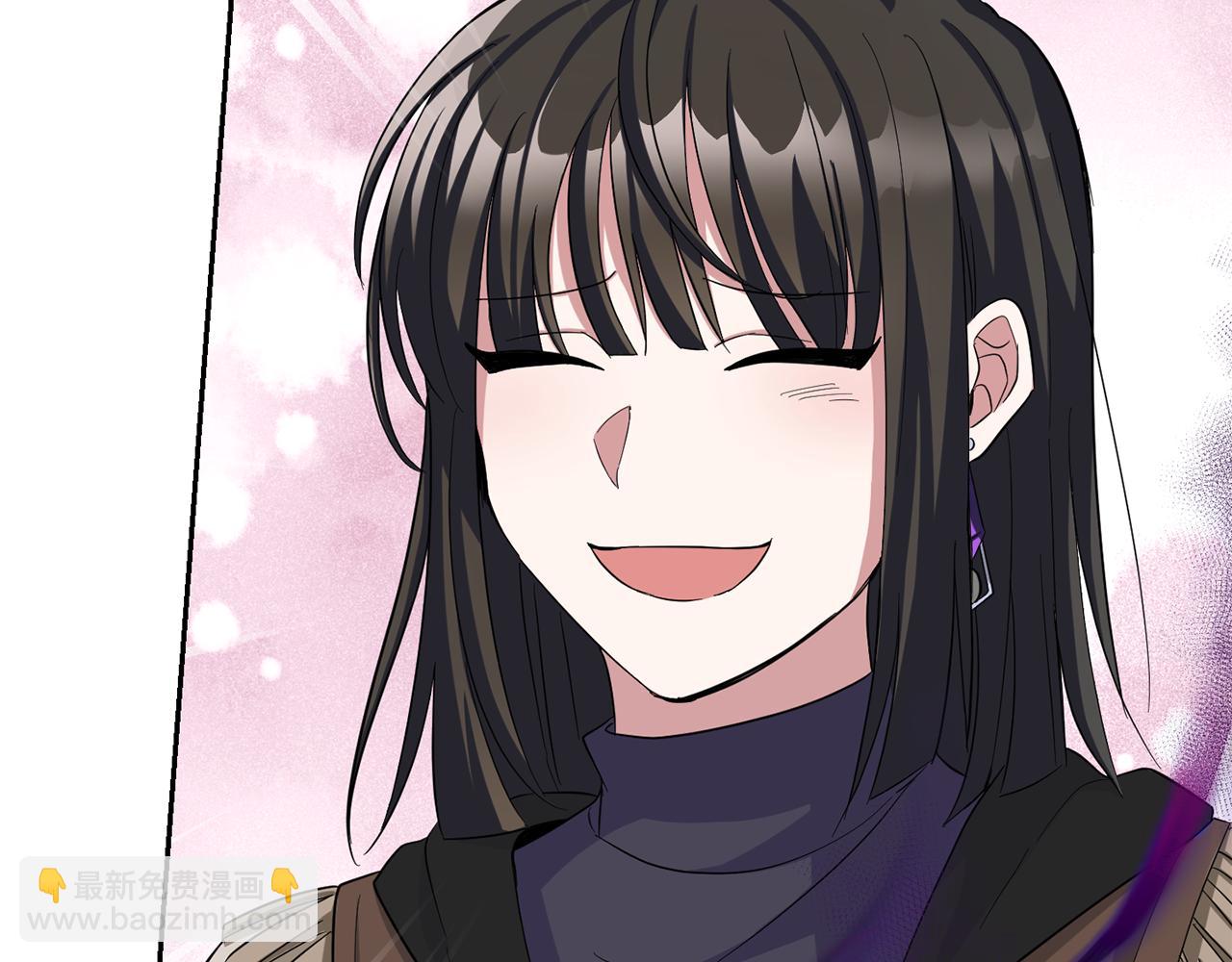 最菜魔王又怎樣？ - 第51話 追蹤者(2/4) - 5