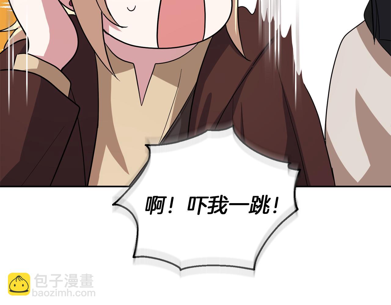 最菜魔王又怎樣？ - 第51話 追蹤者(1/4) - 8