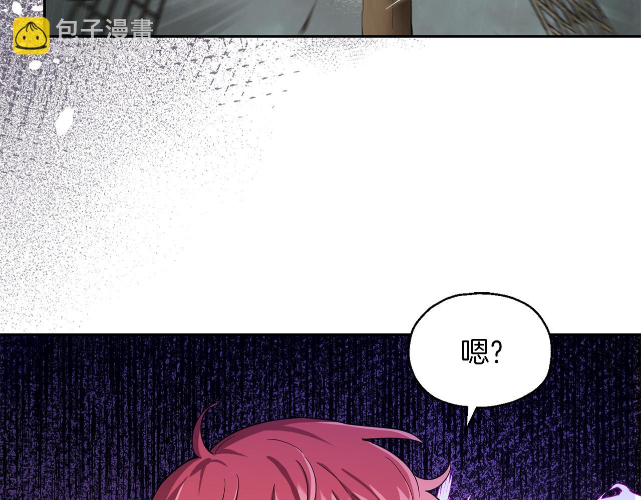 最菜魔王又怎樣？ - 第53話 憤怒的藍龍(3/5) - 5