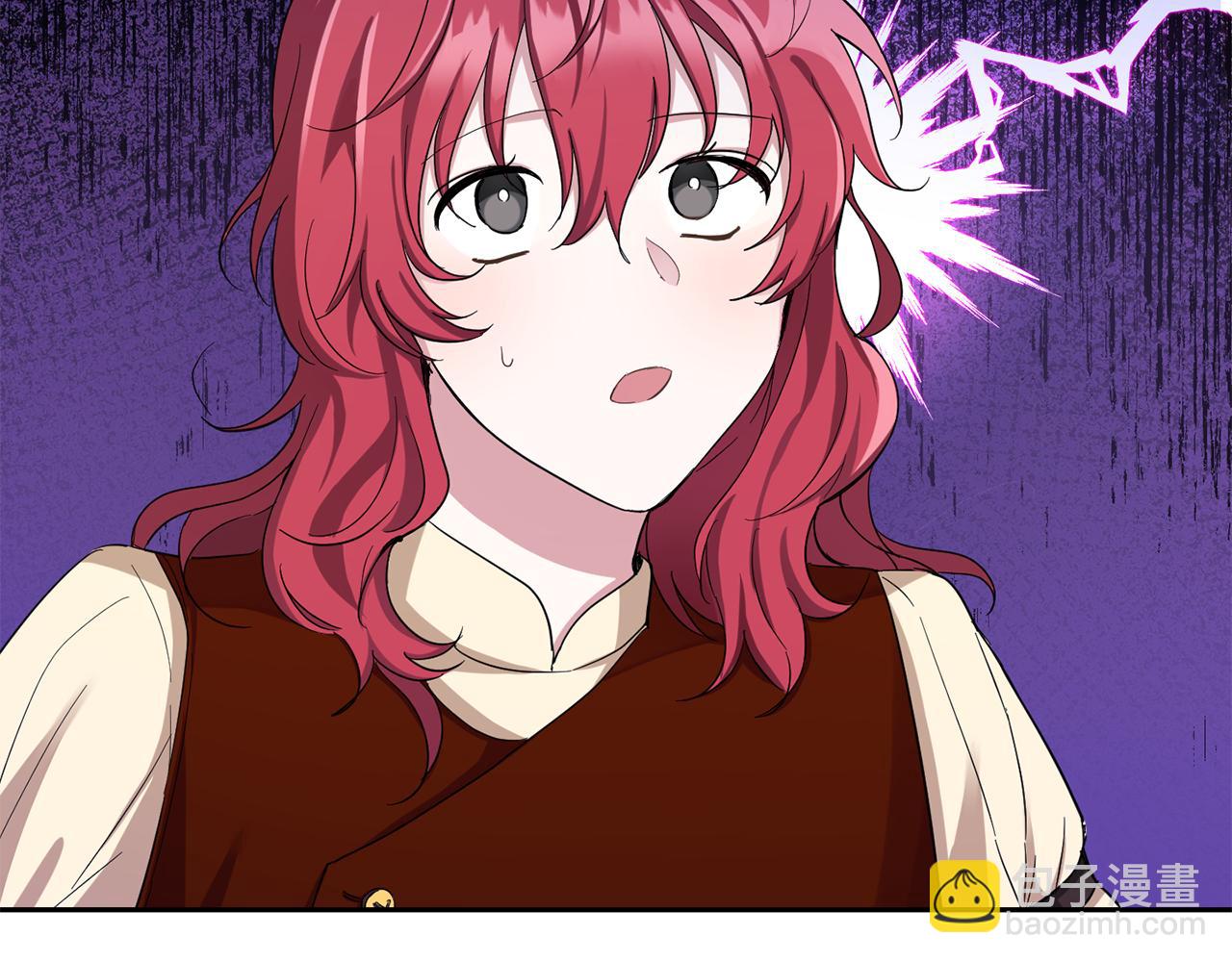 最菜魔王又怎樣？ - 第53話 憤怒的藍龍(3/5) - 6