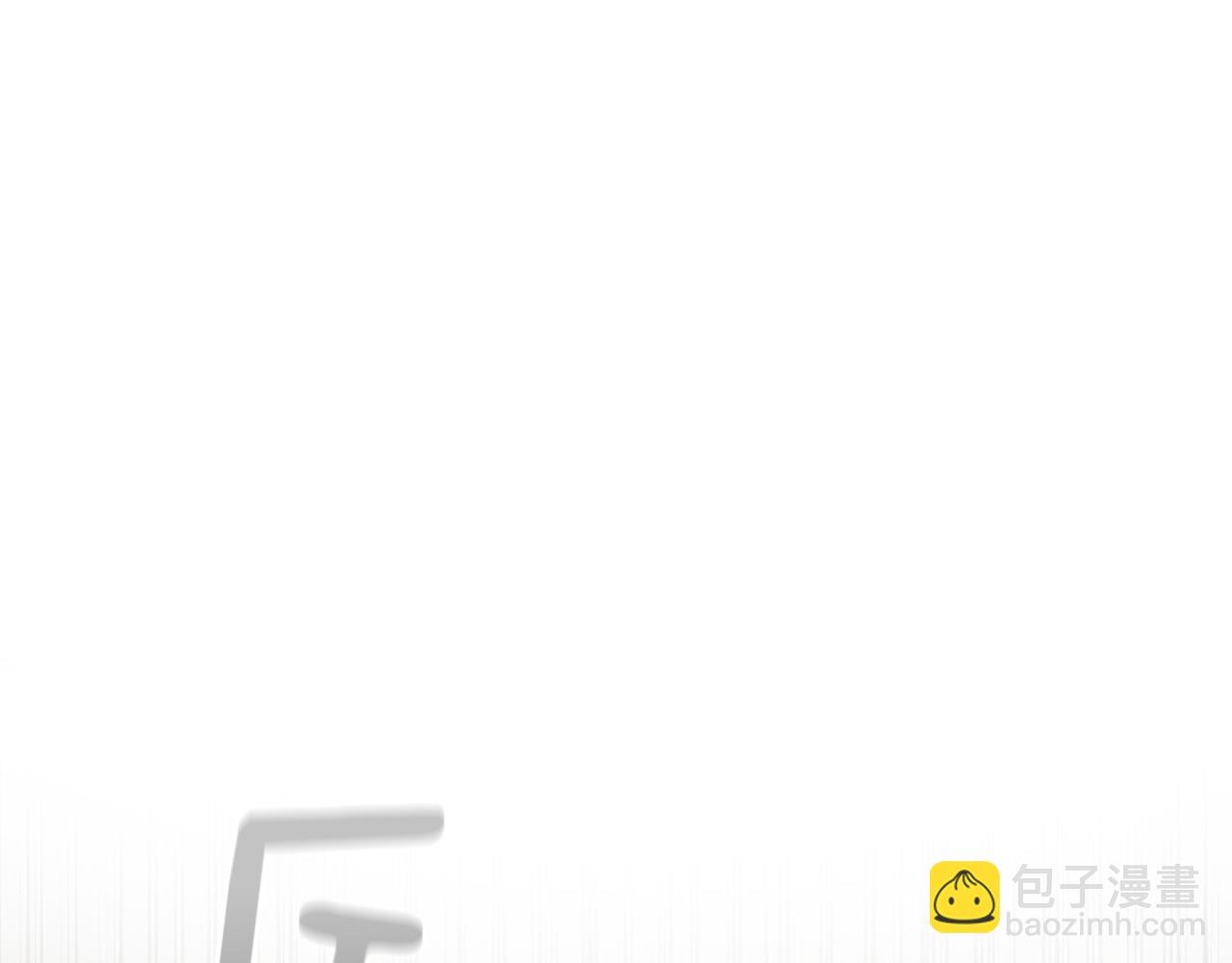 最菜魔王又怎樣？ - 第53話 憤怒的藍龍(3/5) - 7