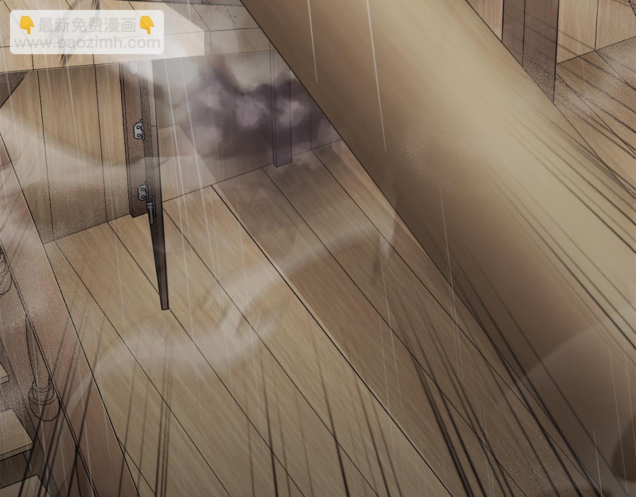 最菜魔王又怎樣？ - 第53話 憤怒的藍龍(3/5) - 1