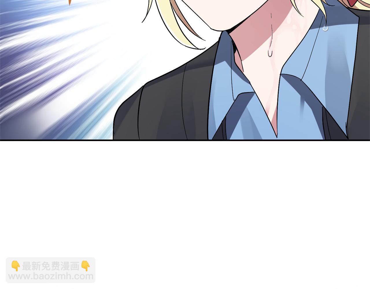 最菜魔王又怎樣？ - 第53話 憤怒的藍龍(3/5) - 7