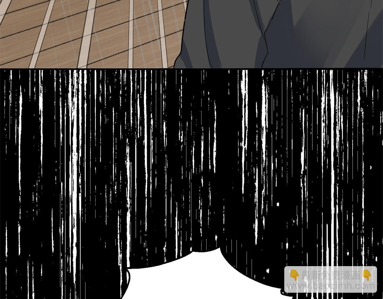 最菜魔王又怎樣？ - 第53話 憤怒的藍龍(3/5) - 2