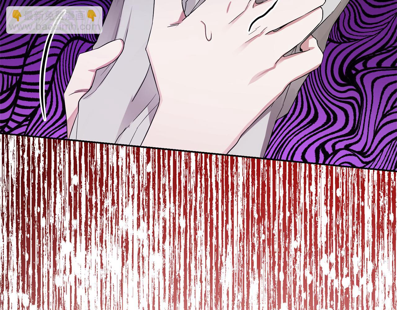 最菜魔王又怎樣？ - 第53話 憤怒的藍龍(3/5) - 6