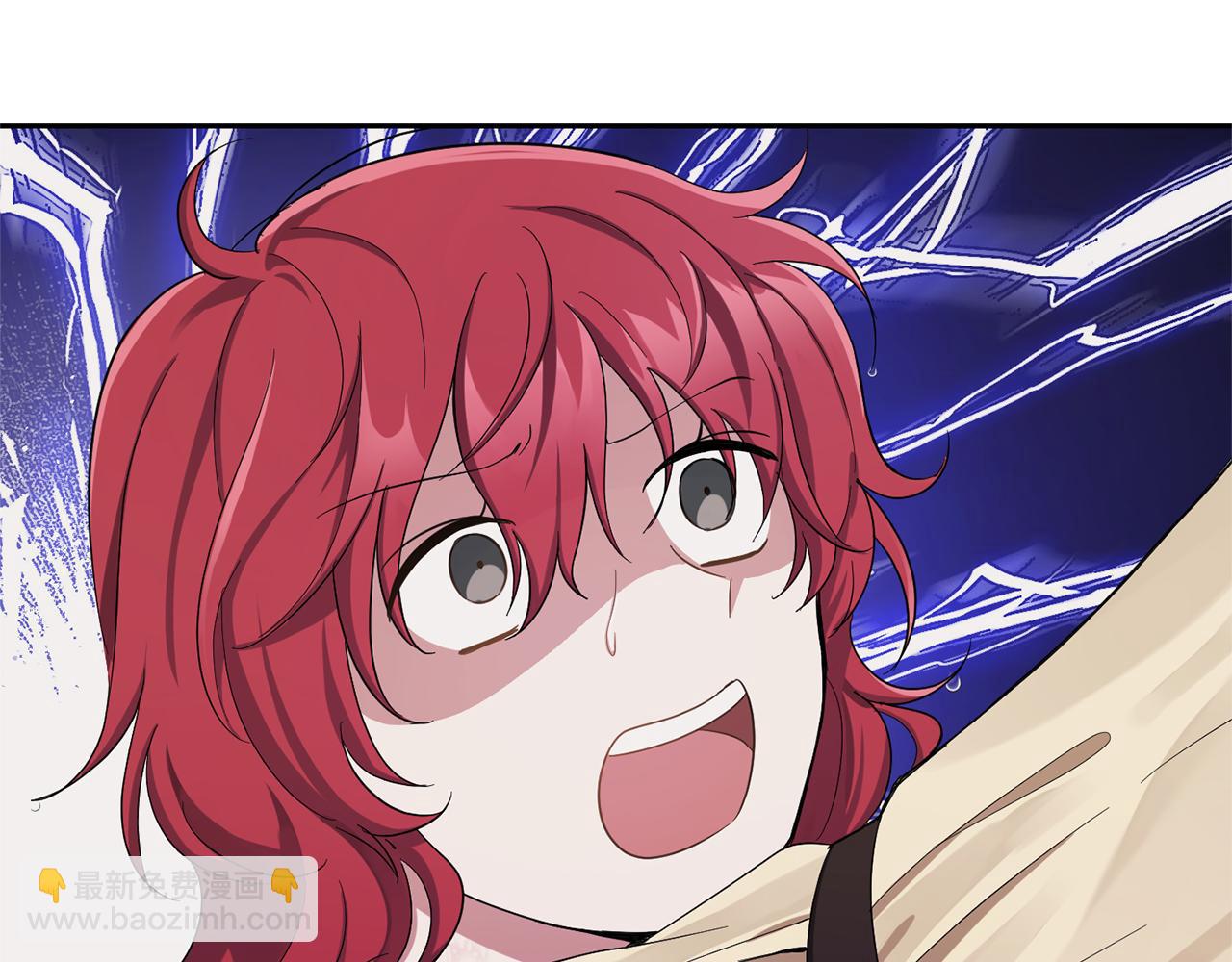 最菜魔王又怎樣？ - 第53話 憤怒的藍龍(3/5) - 1