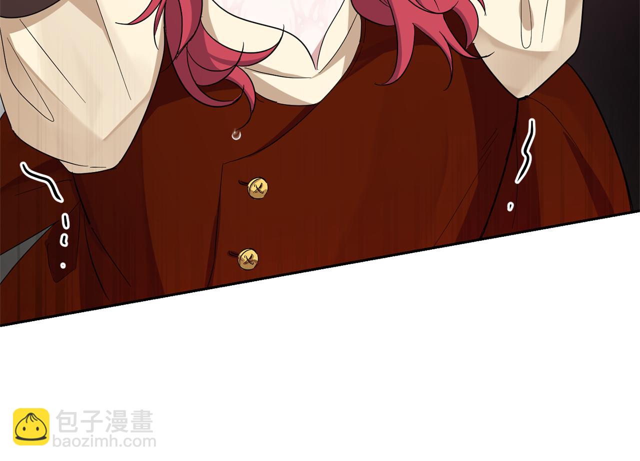 最菜魔王又怎樣？ - 第53話 憤怒的藍龍(3/5) - 1