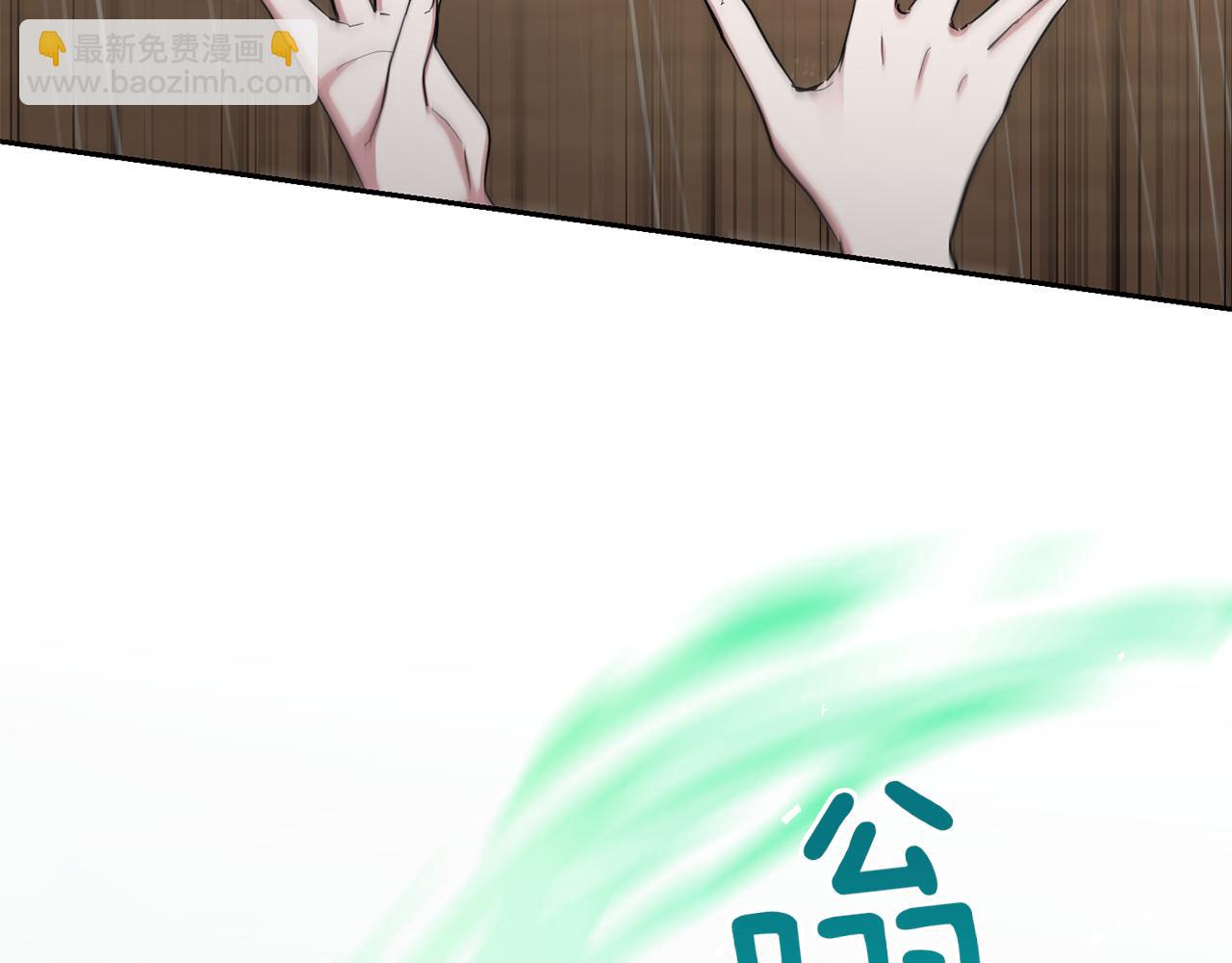 最菜魔王又怎樣？ - 第53話 憤怒的藍龍(3/5) - 4