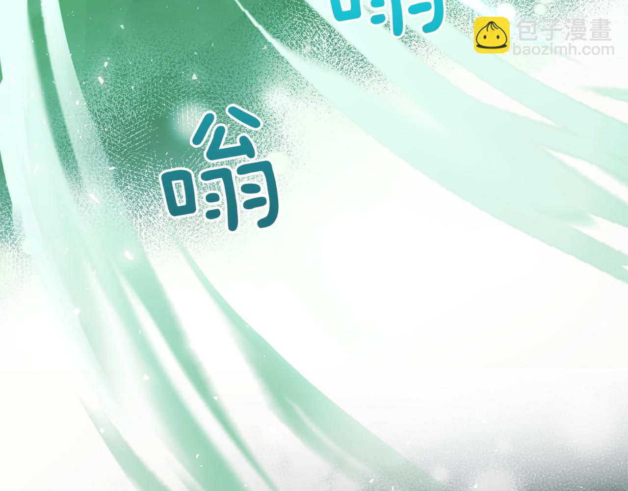 最菜魔王又怎樣？ - 第53話 憤怒的藍龍(3/5) - 7