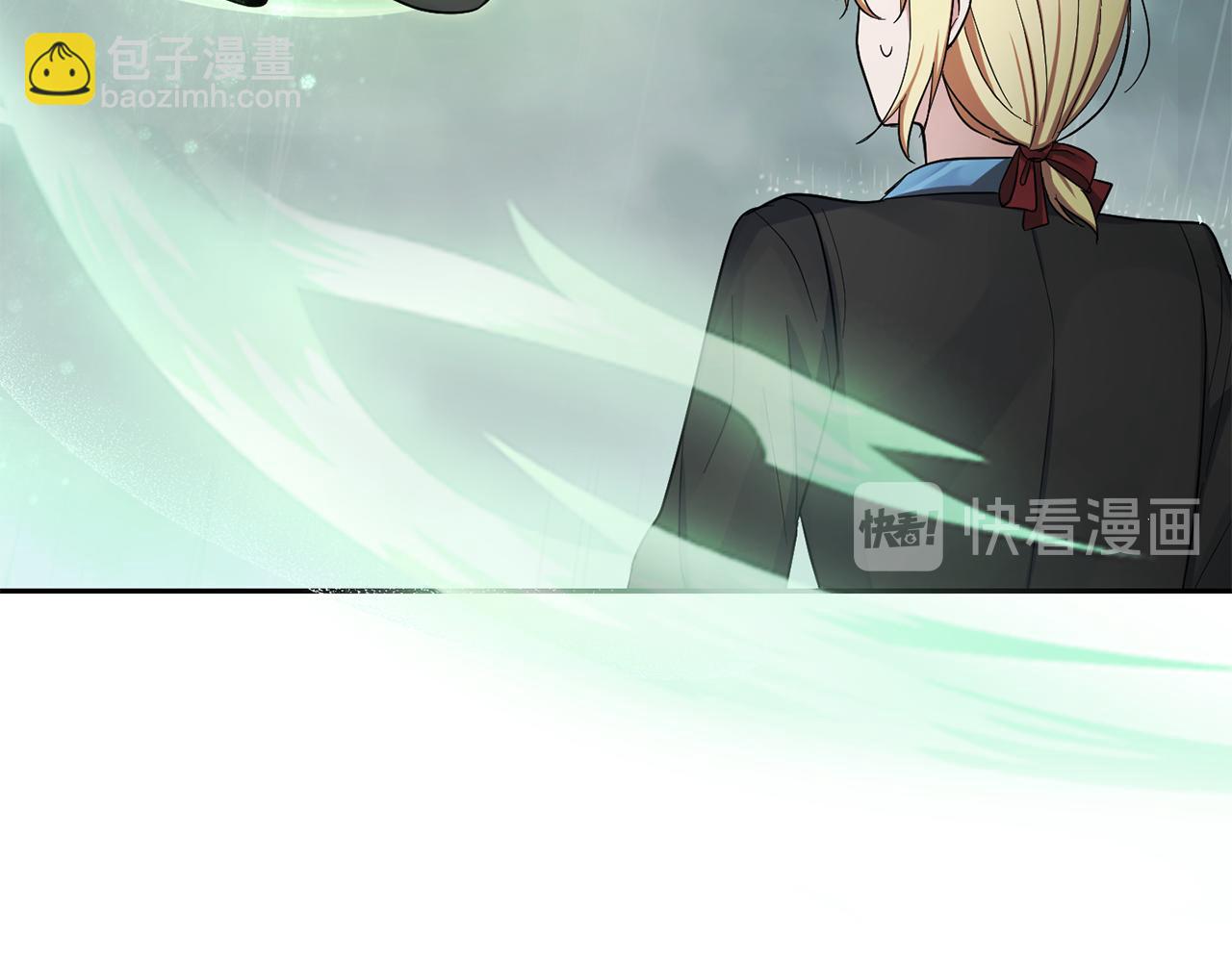 最菜魔王又怎樣？ - 第53話 憤怒的藍龍(3/5) - 3