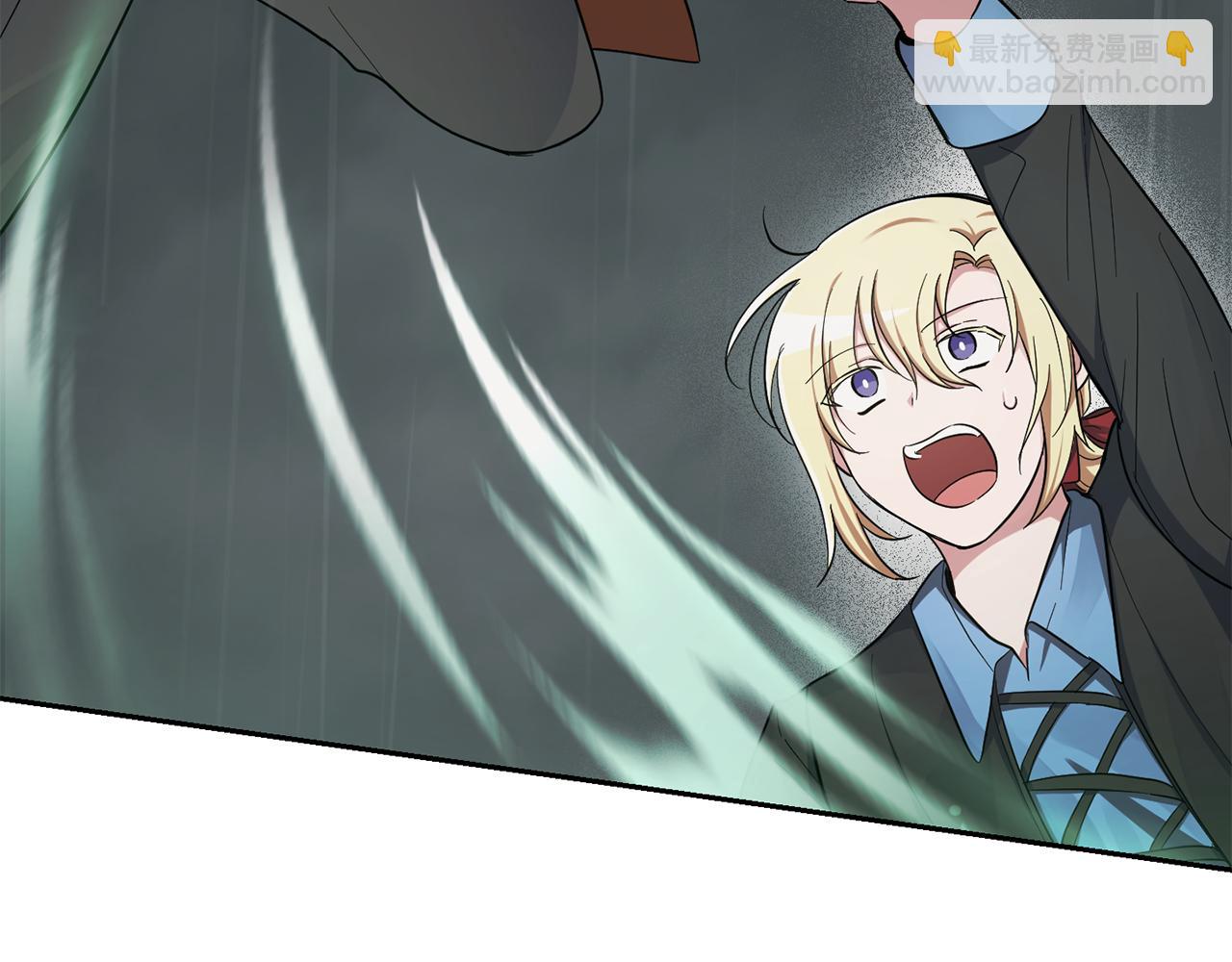 最菜魔王又怎樣？ - 第53話 憤怒的藍龍(3/5) - 6