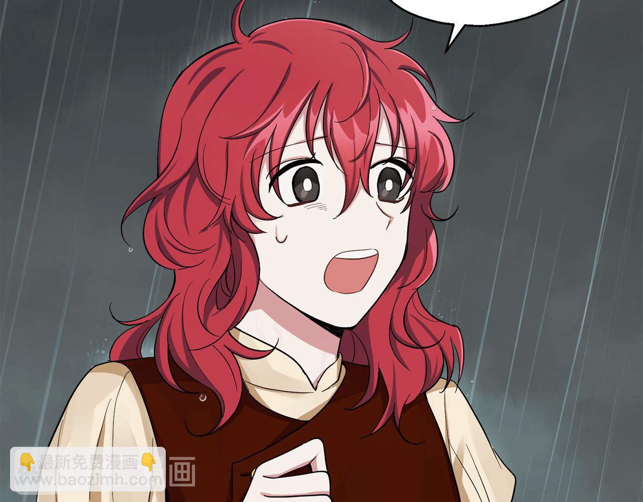 最菜魔王又怎樣？ - 第53話 憤怒的藍龍(4/5) - 5