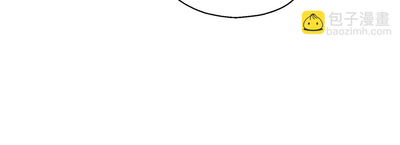 最菜魔王又怎樣？ - 第53話 憤怒的藍龍(4/5) - 7