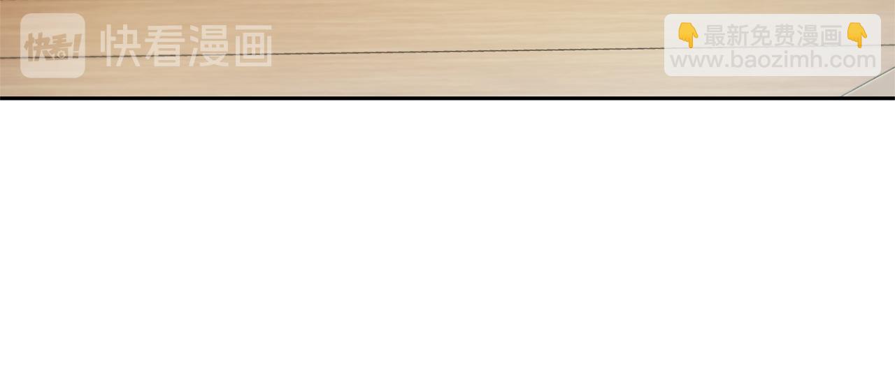 最菜魔王又怎樣？ - 第53話 憤怒的藍龍(1/5) - 1