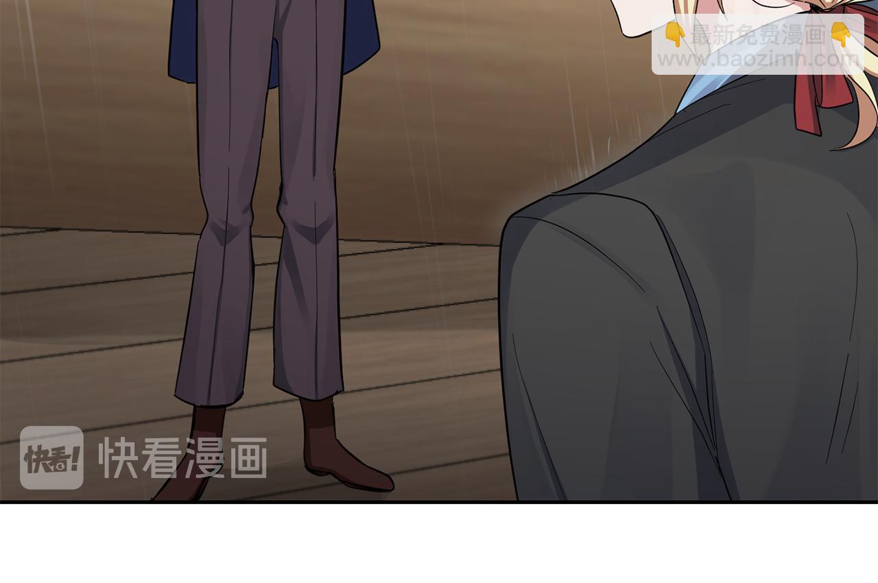 最菜魔王又怎樣？ - 第53話 憤怒的藍龍(4/5) - 3