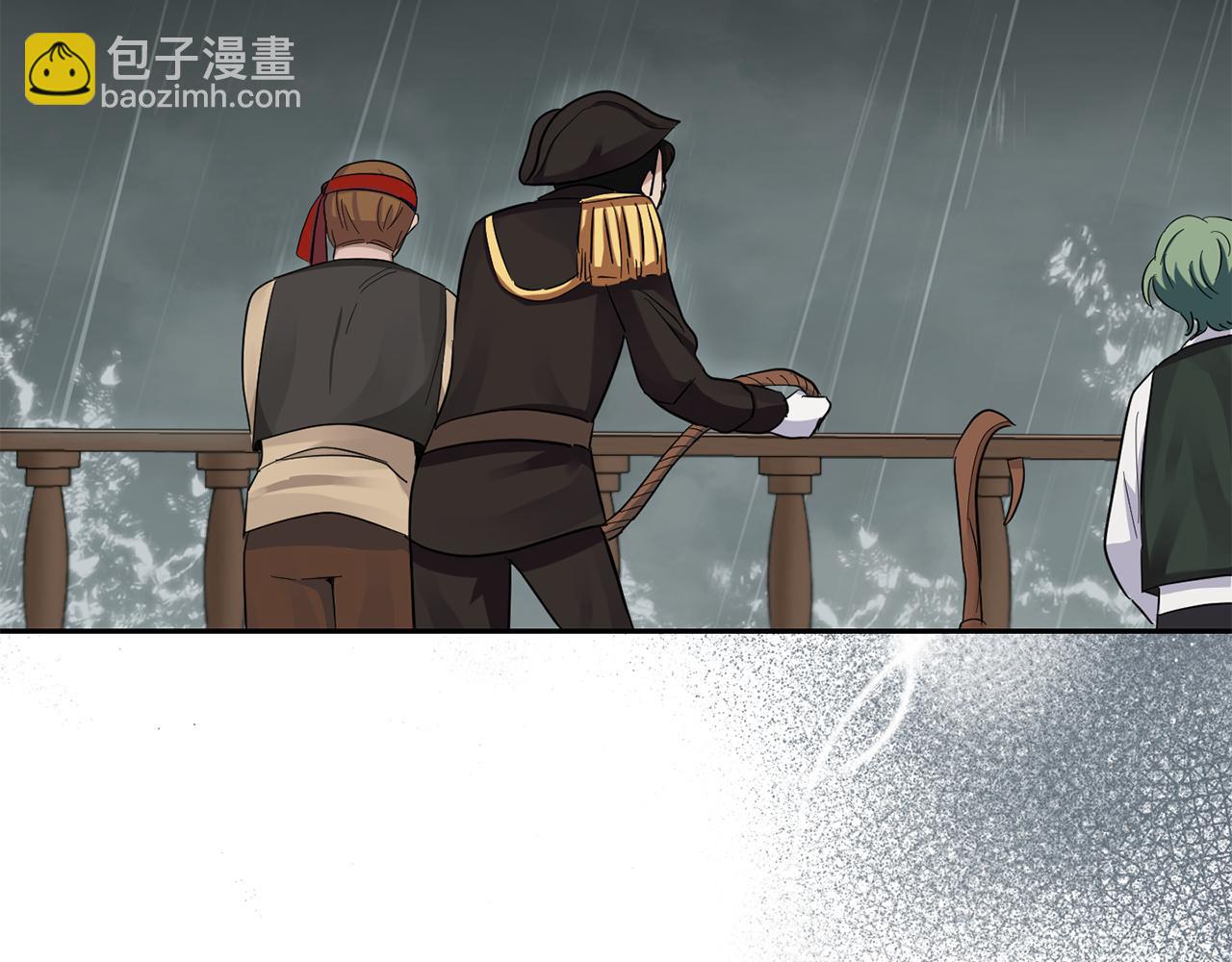 最菜魔王又怎樣？ - 第53話 憤怒的藍龍(4/5) - 2