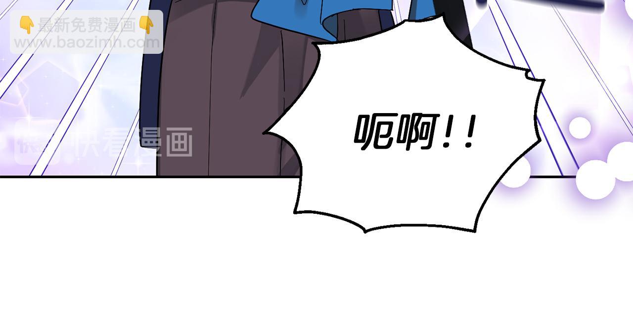 最菜魔王又怎樣？ - 第53話 憤怒的藍龍(4/5) - 7