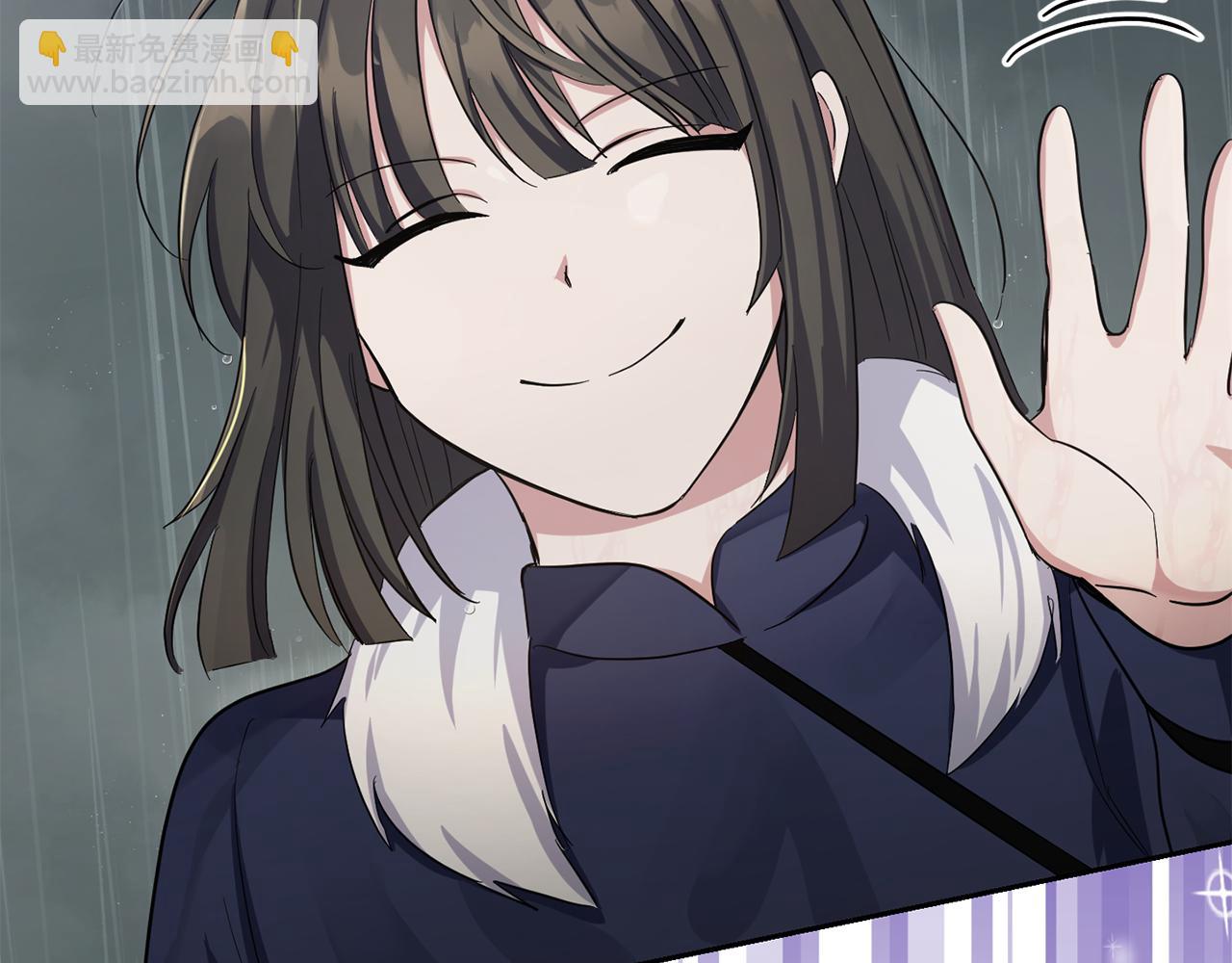 最菜魔王又怎樣？ - 第53話 憤怒的藍龍(4/5) - 3