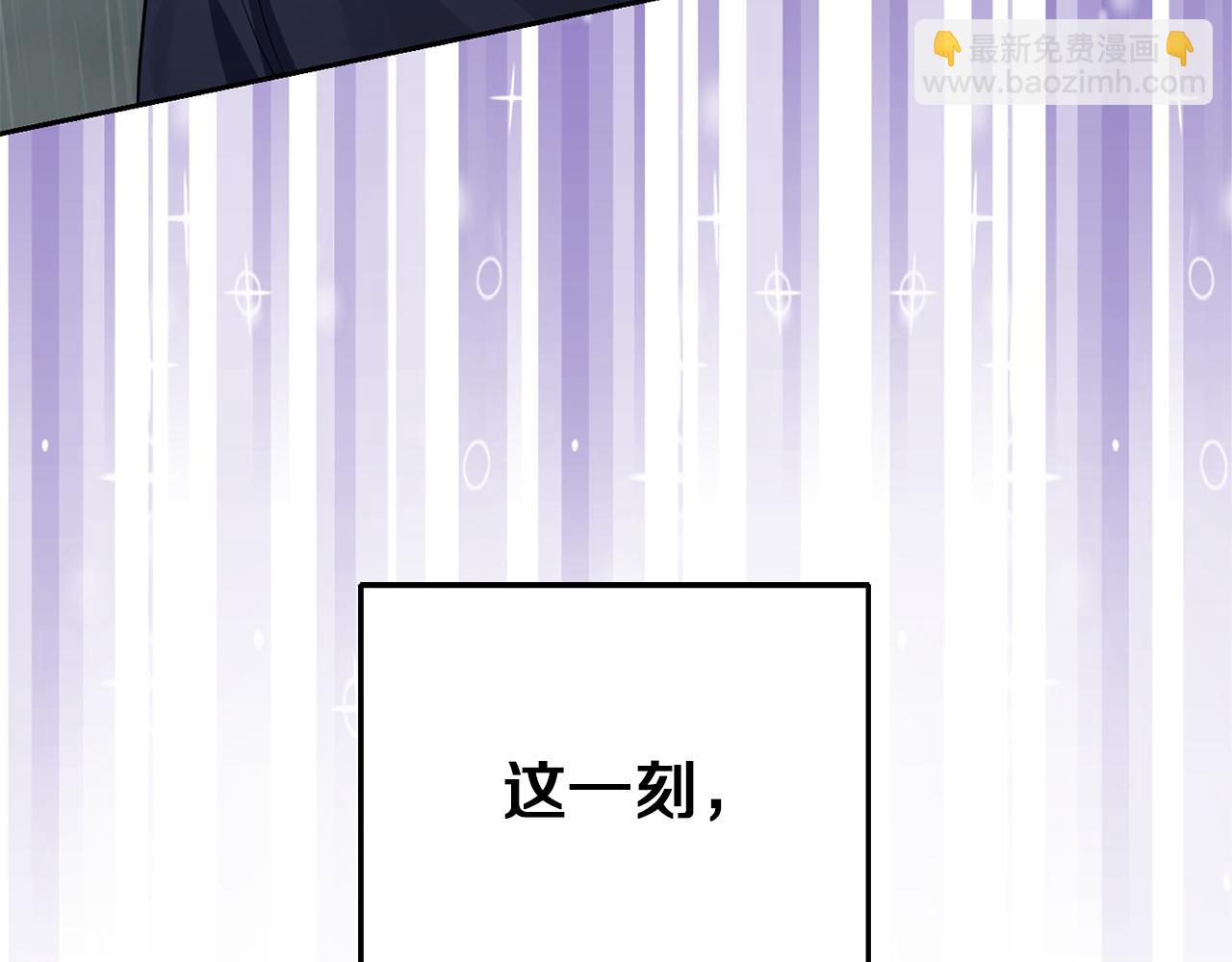 最菜魔王又怎樣？ - 第53話 憤怒的藍龍(4/5) - 4