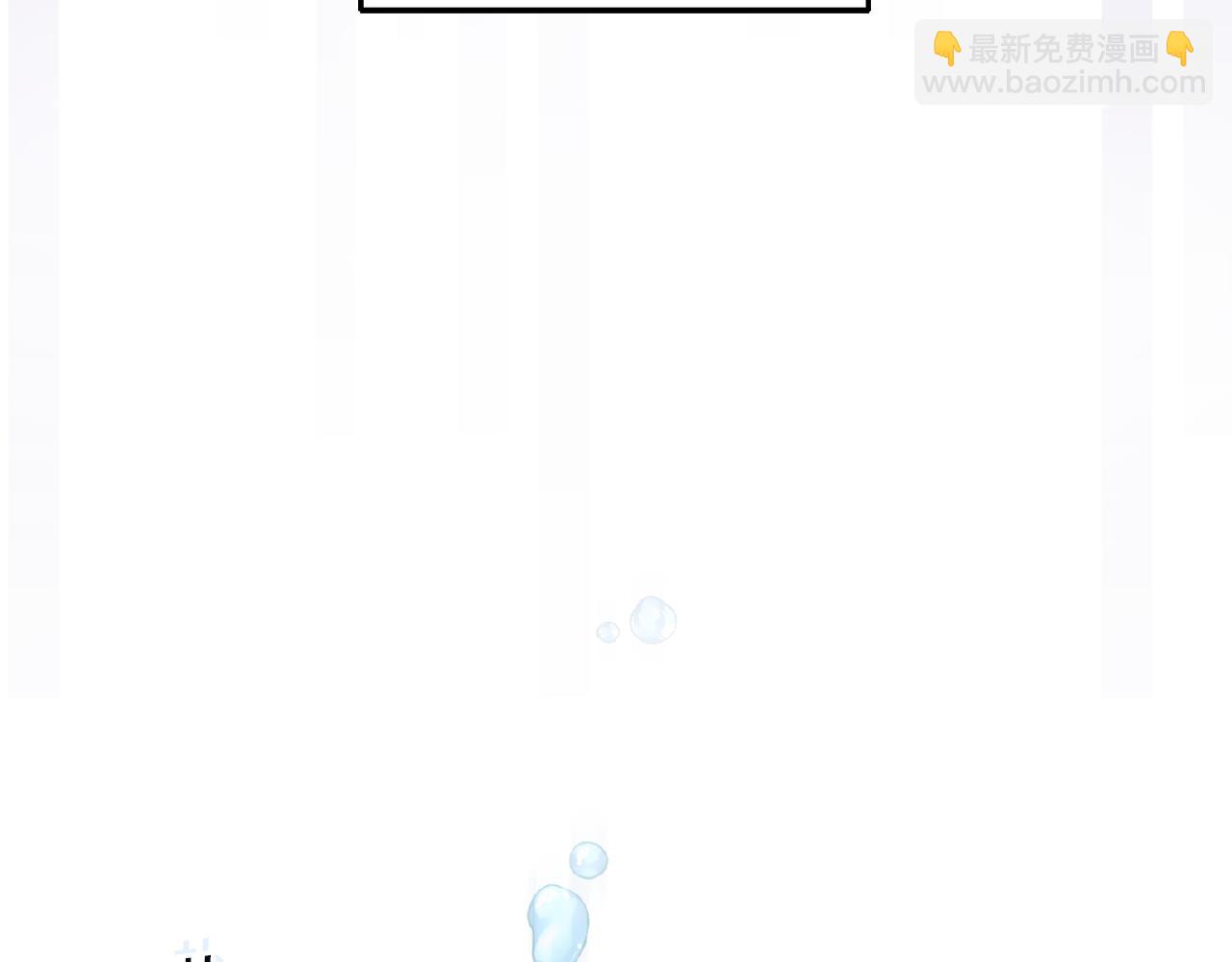 最菜魔王又怎樣？ - 第53話 憤怒的藍龍(4/5) - 5