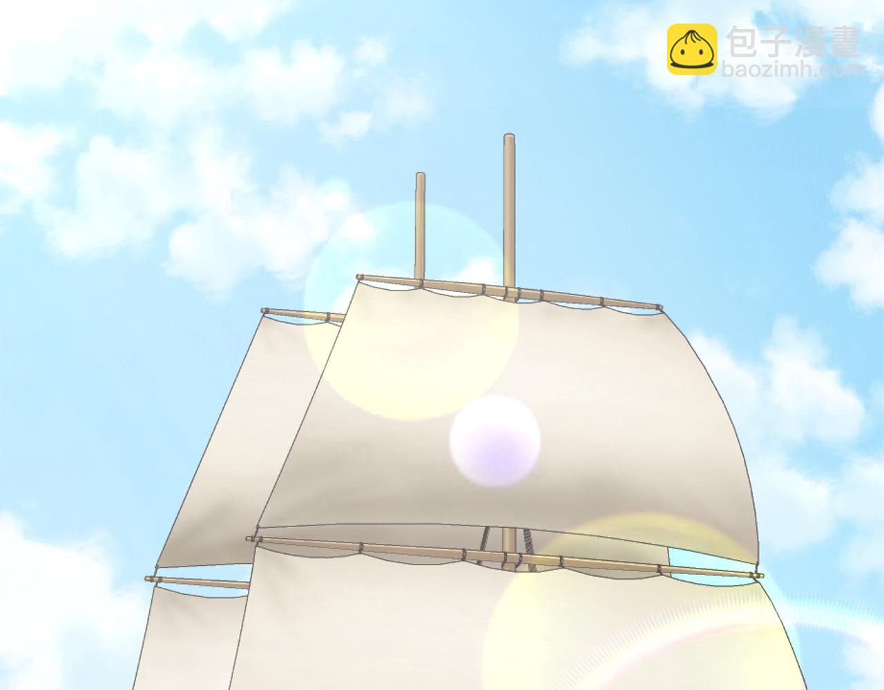 最菜魔王又怎樣？ - 第53話 憤怒的藍龍(1/5) - 2