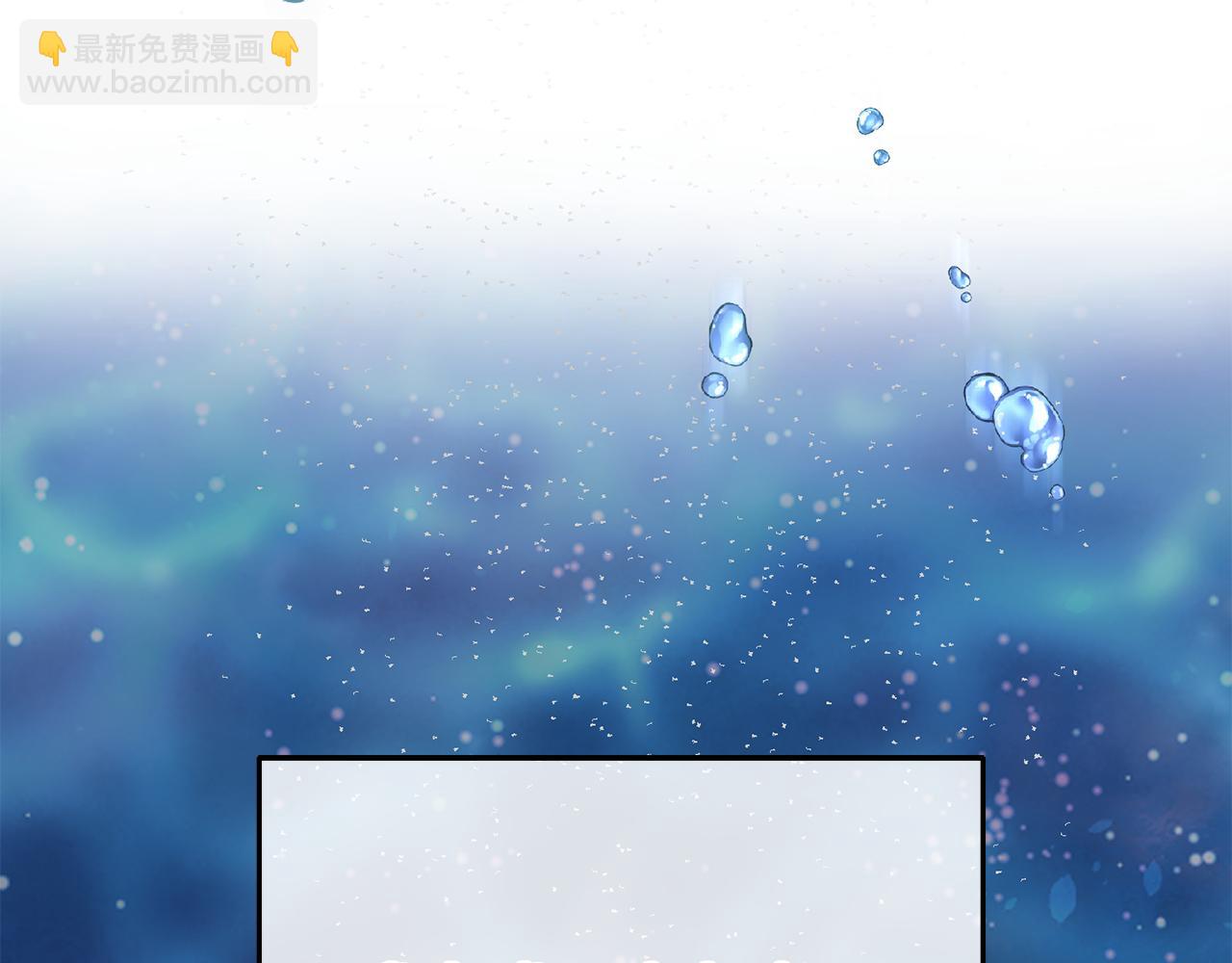 最菜魔王又怎樣？ - 第53話 憤怒的藍龍(5/5) - 1