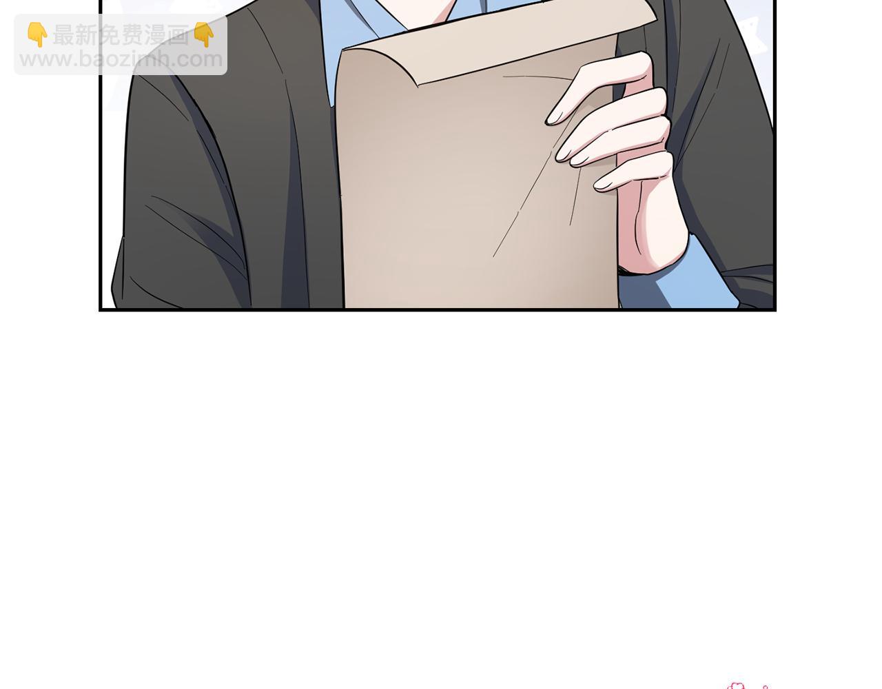 最菜魔王又怎樣？ - 第53話 憤怒的藍龍(1/5) - 4