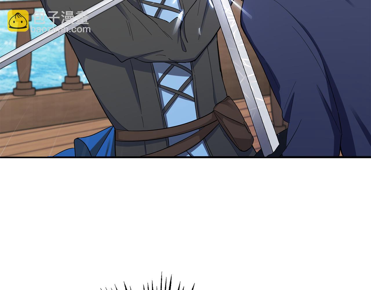 最菜魔王又怎樣？ - 第53話 憤怒的藍龍(1/5) - 7