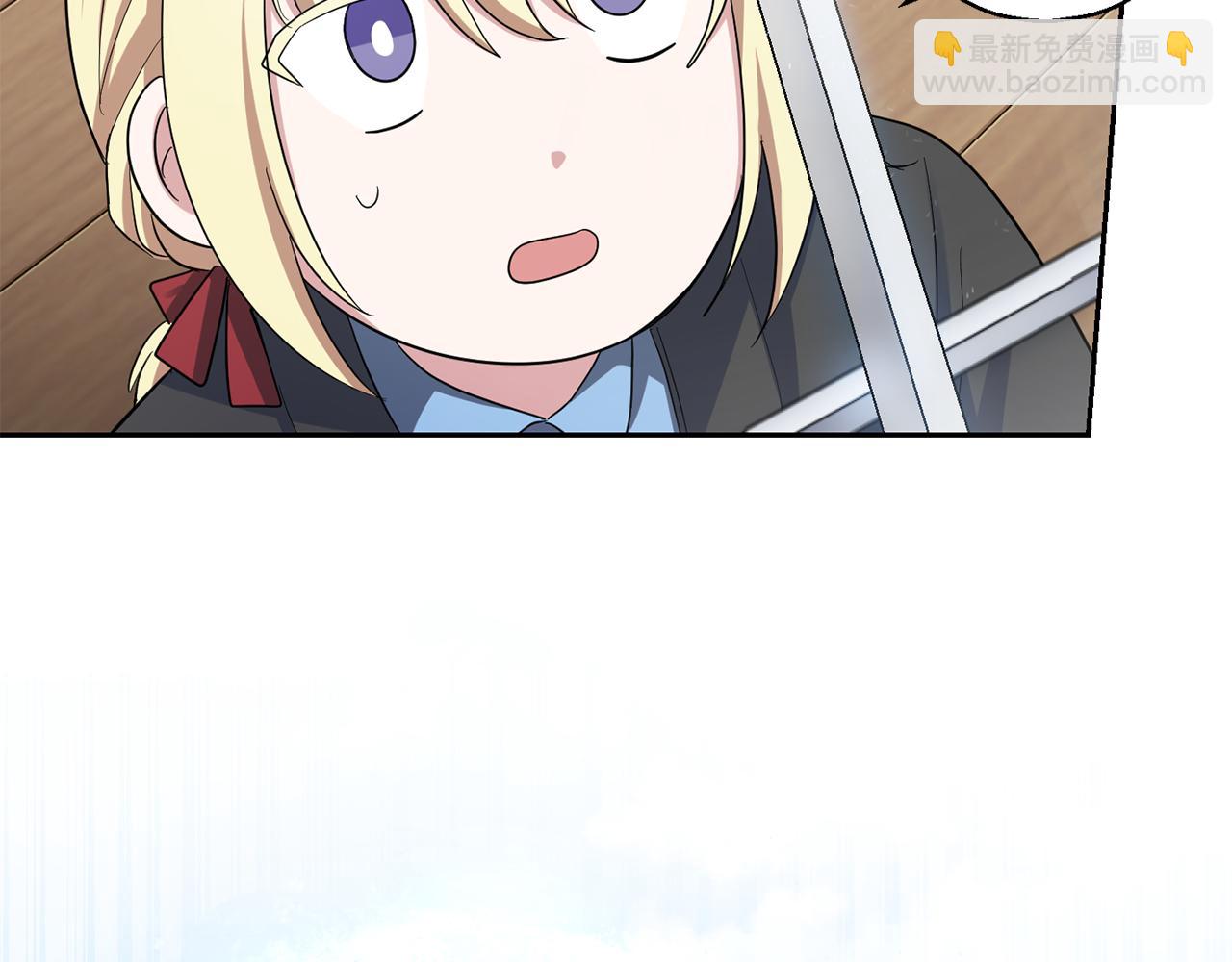 最菜魔王又怎樣？ - 第53話 憤怒的藍龍(1/5) - 4