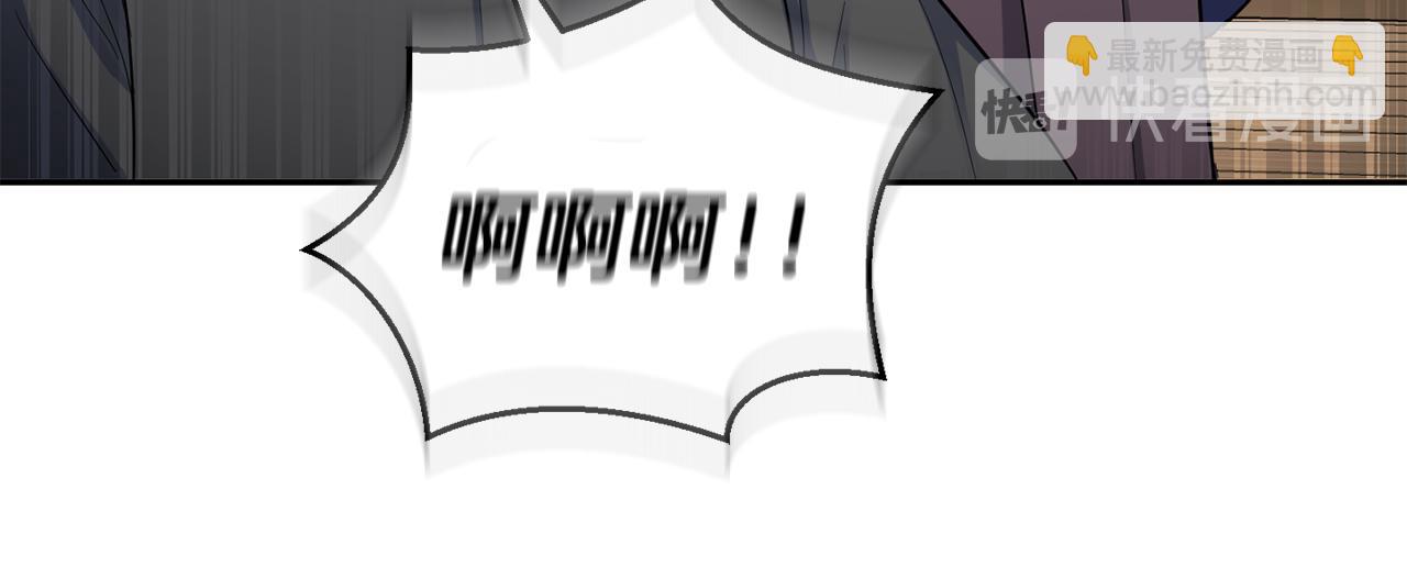 最菜魔王又怎樣？ - 第53話 憤怒的藍龍(1/5) - 7