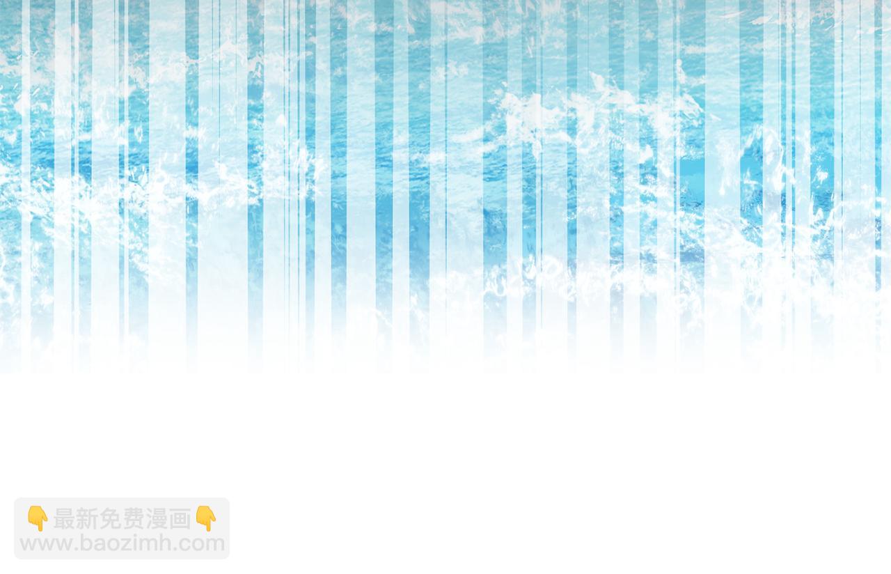 最菜魔王又怎樣？ - 第53話 憤怒的藍龍(2/5) - 7