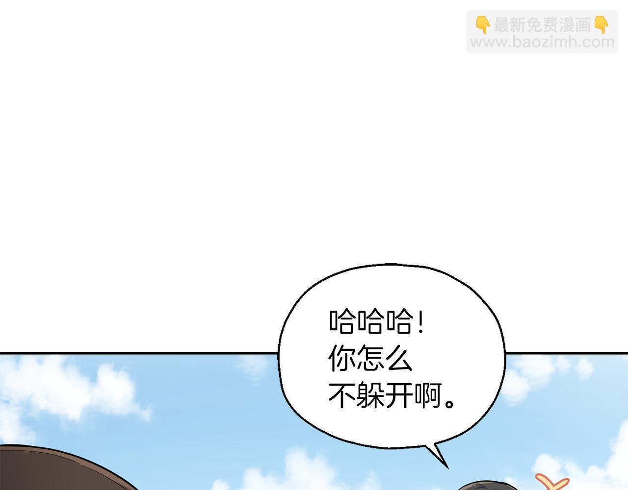 最菜魔王又怎樣？ - 第53話 憤怒的藍龍(1/5) - 8