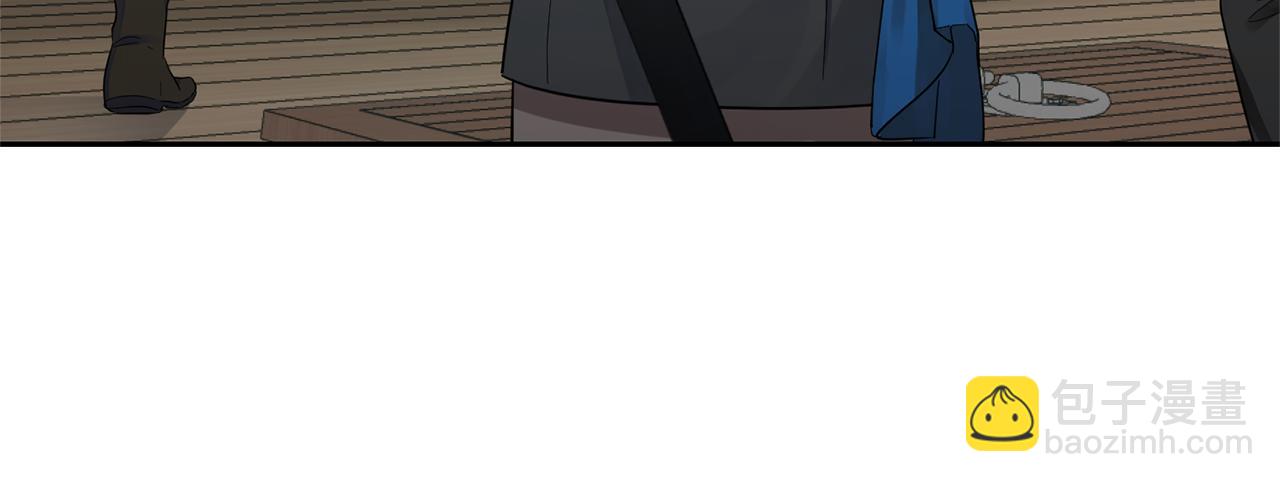 最菜魔王又怎樣？ - 第53話 憤怒的藍龍(2/5) - 8