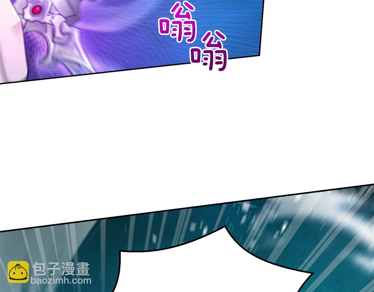 最菜魔王又怎樣？ - 第55話 惹到大麻煩了(3/4) - 1