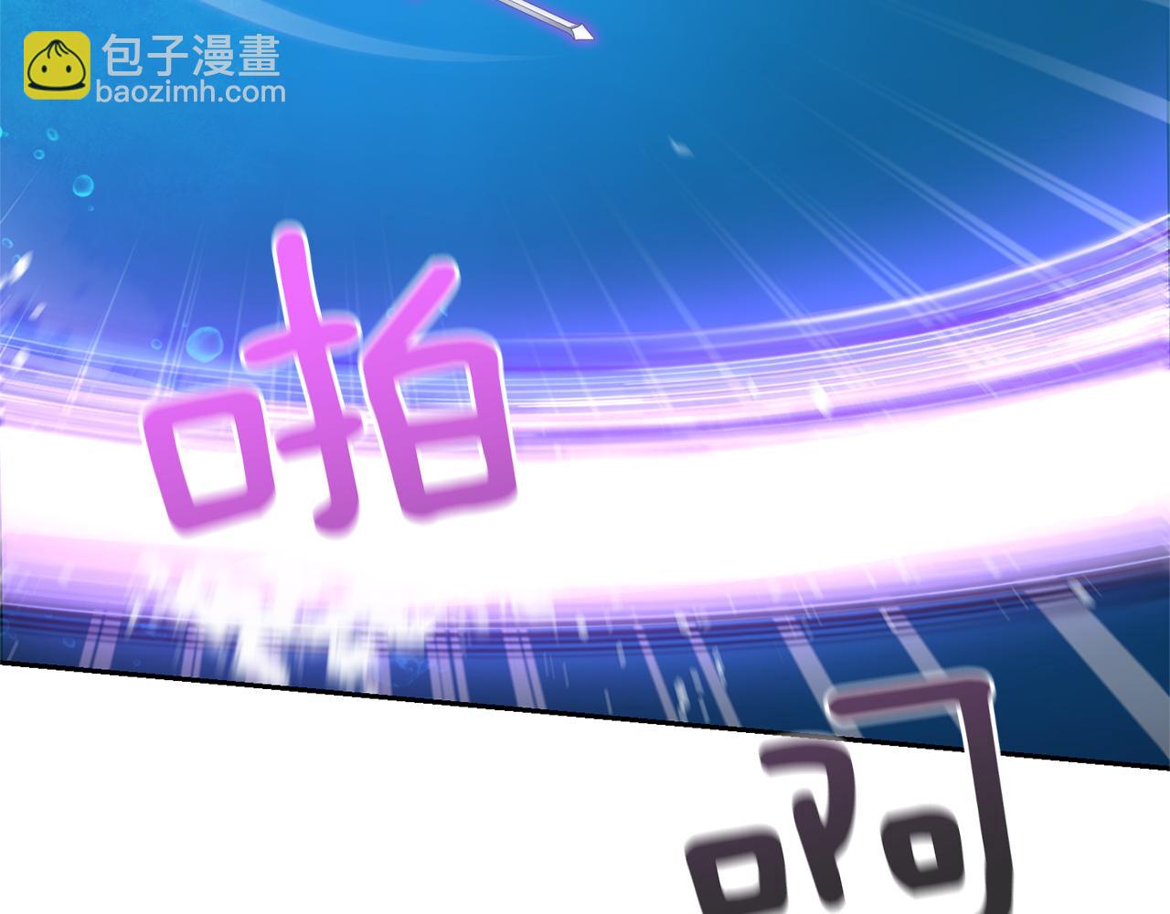 最菜魔王又怎樣？ - 第55話 惹到大麻煩了(3/4) - 3