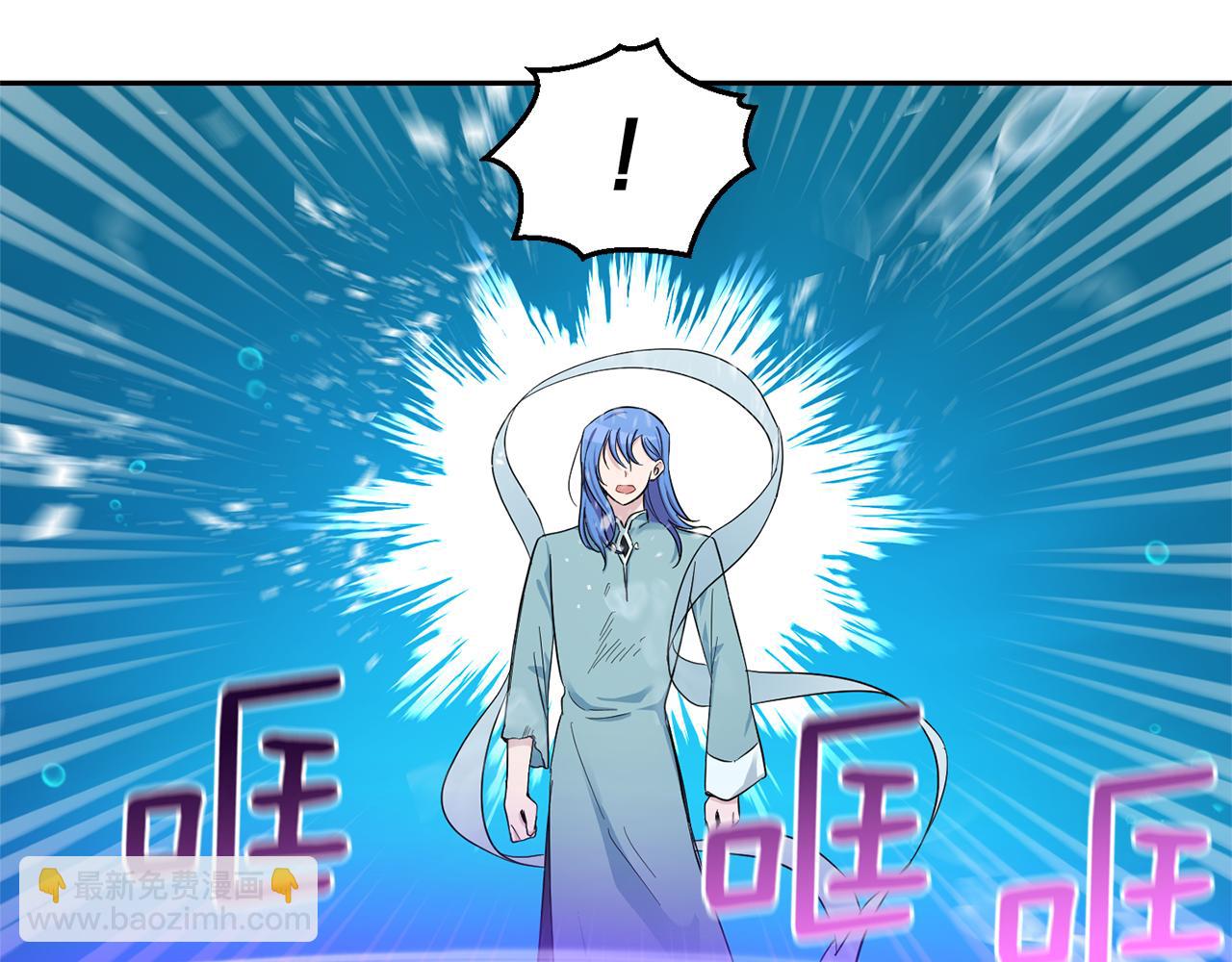 最菜魔王又怎樣？ - 第55話 惹到大麻煩了(3/4) - 5