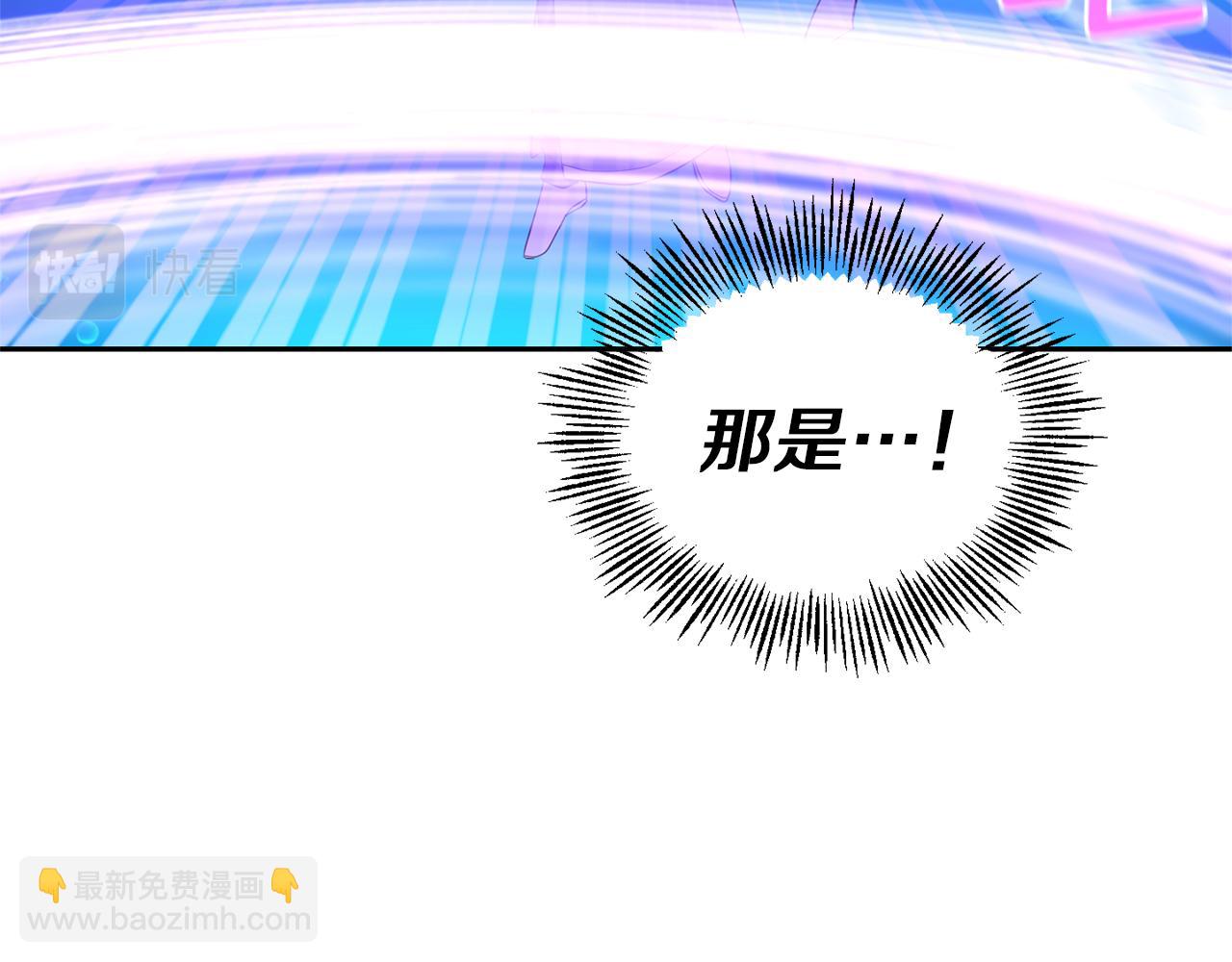 最菜魔王又怎樣？ - 第55話 惹到大麻煩了(3/4) - 6